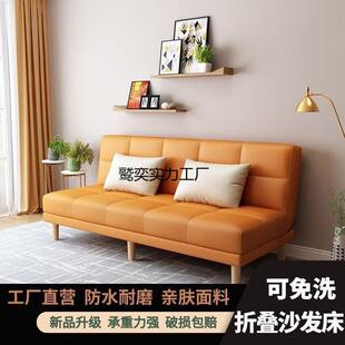 975发可折叠多功能户简易约小 简出租屋尚一体时科技沙发床沙鹫奕