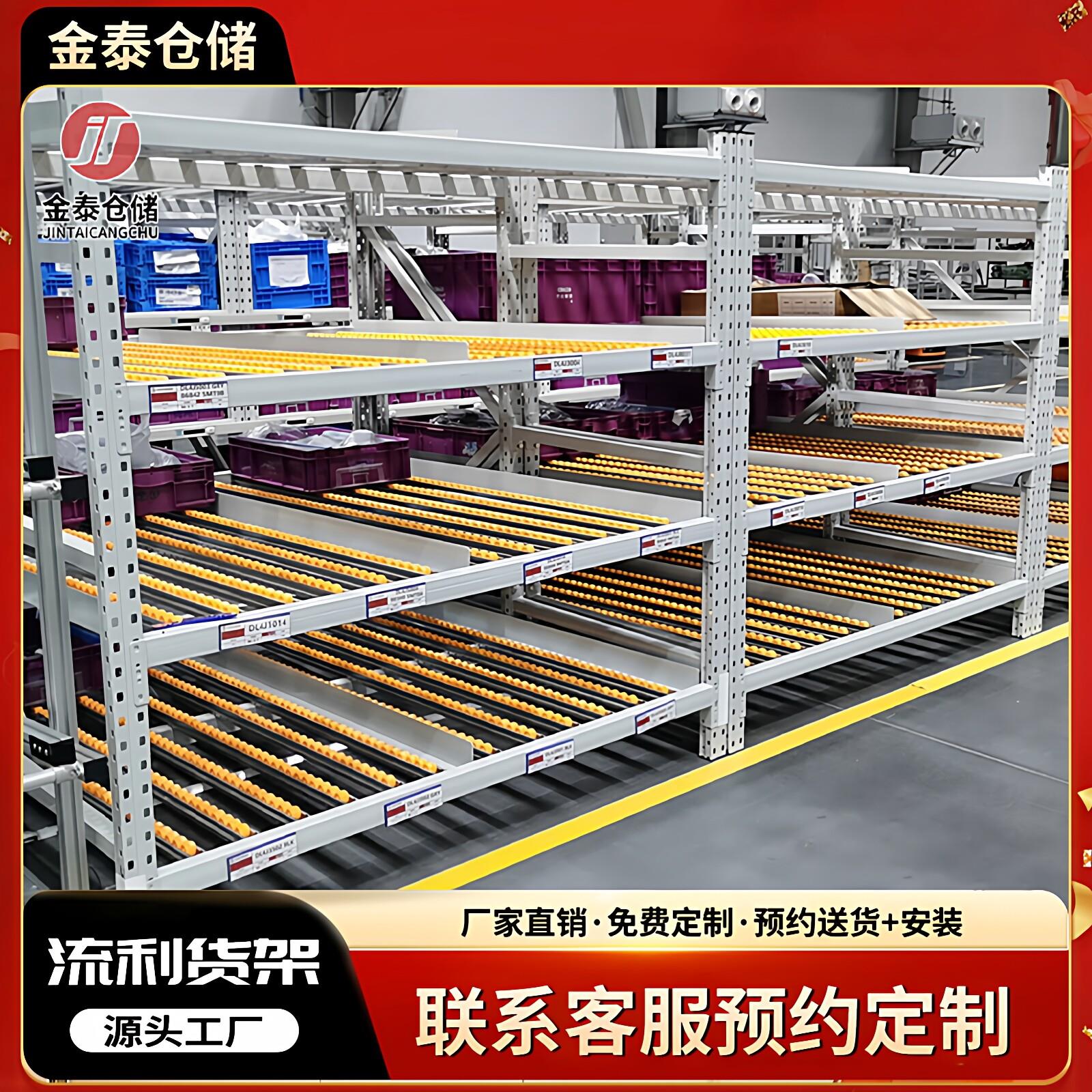 定制流利条货架滑轨货架仓库专用流利架汽配车间分拣滚轮拆卸货架