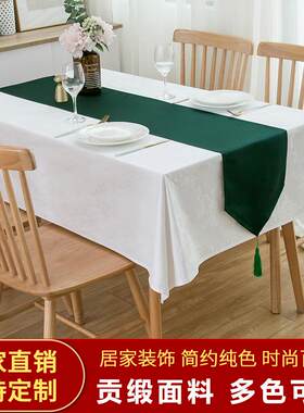 定制酒店桌旗简约会议活动聚会西餐厅长方形装饰桌布条蓝色台旗