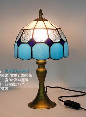正品艺书术玻璃地中海台灯约卧室床头简式温美馨房客厅欧式家居装