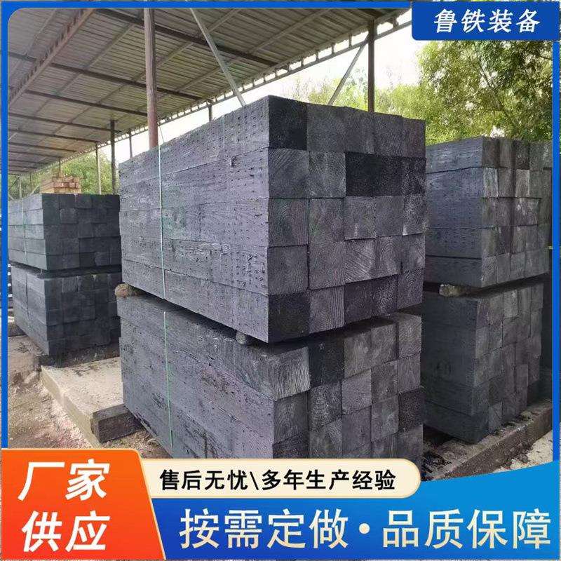原厂出售防腐浸油枕木煤矿铁路用油浸道木垫木多规格油浸岔枕
