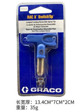 固瑞克喷嘴座HD-LTX51931X腻气子机专用高XTA压无6不锈钢扇形喷嘴