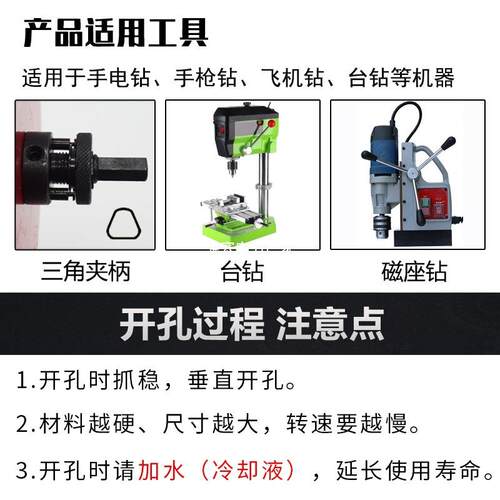 ll双金属木工开孔器音响灯孔200-250-300电脑桌塑料石膏板管道打