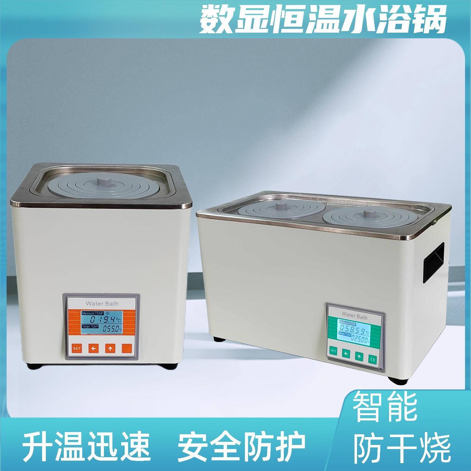 齐威数显恒温水浴锅不锈钢防干烧水浴锅数显电热恒温水浴HH-11-A