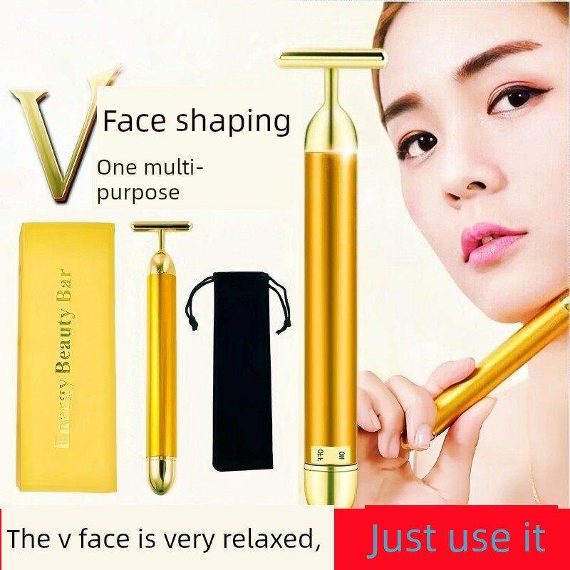 日本电动美容棒面部家用瘦脸工具提拉紧致美容仪V脸部按摩器24K黄