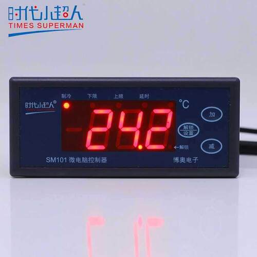 博奥电子时代小超人微电脑数显温度控制器SM101单制冷冷库冰柜