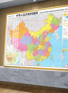 中英文版中国世界地图挂画办公室会议室墙面装饰画高清可标记地图