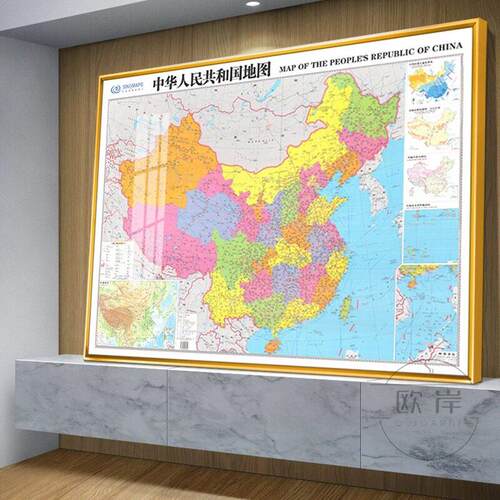中英文版中国世界地图挂画办公室会议室墙面装饰画高清可标记地图
