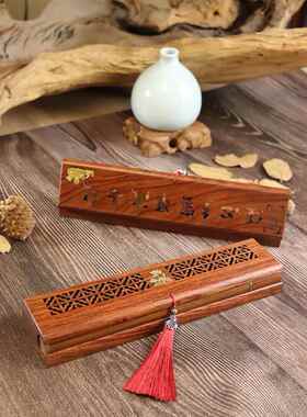 红木心经睡香盒方便便携式木制香存储管香管檀香炉线香炉沉香插入