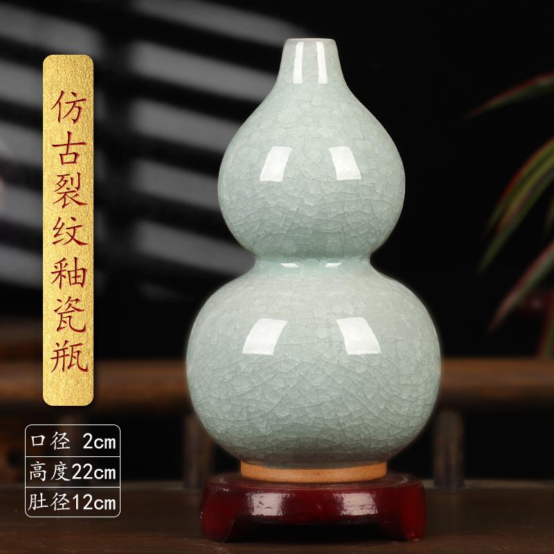 高档钧小葫芦公摆饰件创意家居客厅玄关电瓷视柜酒柜办室瓷器装工