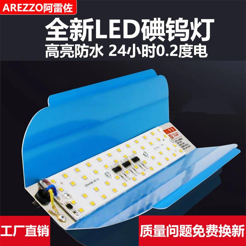 led碘钨灯工地用照明施工用强光工程工作灯100w200瓦加班临时专用
