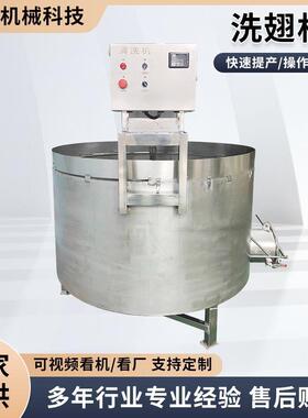 圆筒搅拌清洗机商用鸡爪鸭掌解冻机器鸡翅鸡腿解冻搅拌设备洗翅机