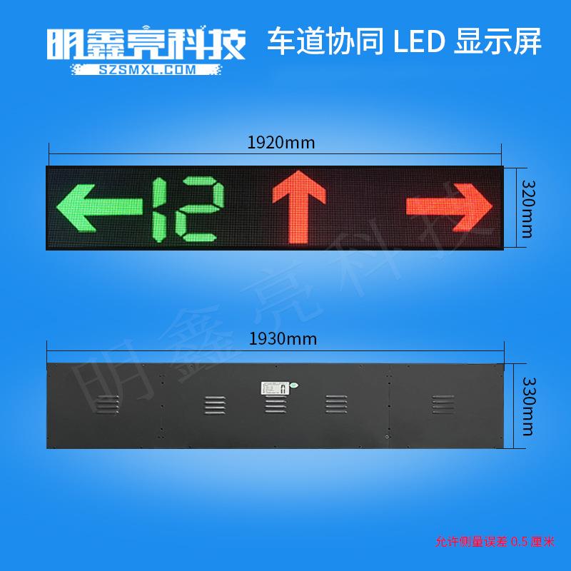 二次开发车路协同LED显示屏公交车后窗4G无线传输全彩led广告屏