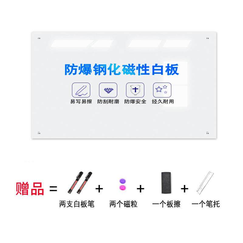 高档玻璃板磁性钢白化玻璃挂式办公会议超白玻璃白字板磁铁吸贴板