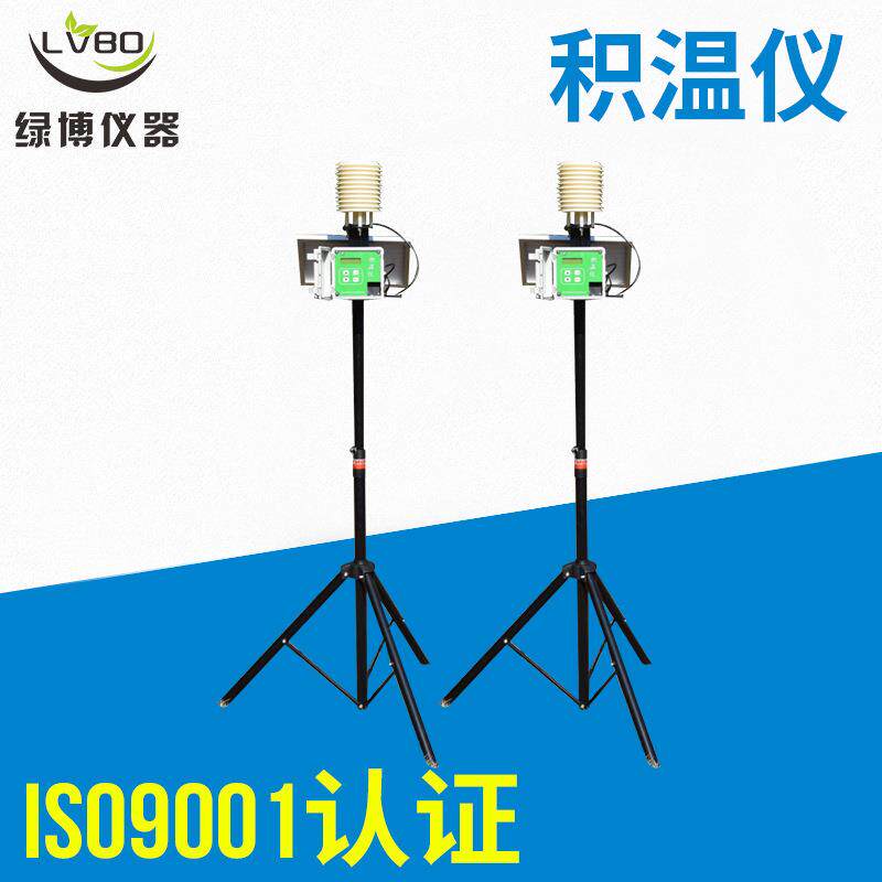 厂家供应积温仪LB-JWY积温测定仪全天候记录有效积温测定仪直销