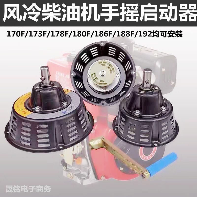 微耕手摇启动器免拉风冷QSF柴油机8改手摇1机73F61781818192手摇1