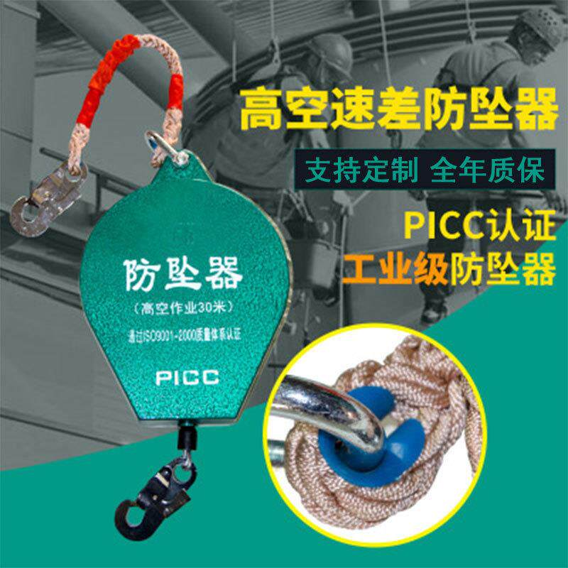 坠差器高防DEG空防坠落自锁器塔吊自控缓降器货梯止坠器速塔吊电