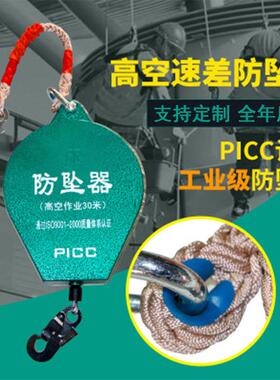坠差器高防DEG空防坠落自锁器塔吊自控缓降器货梯止坠器速塔吊电