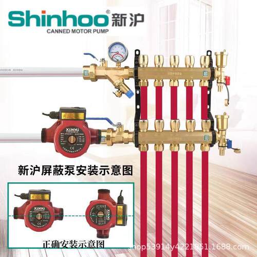 新沪屏蔽泵家用地暖地热温控超静音土锅炉管道热水水泵暖气循环泵