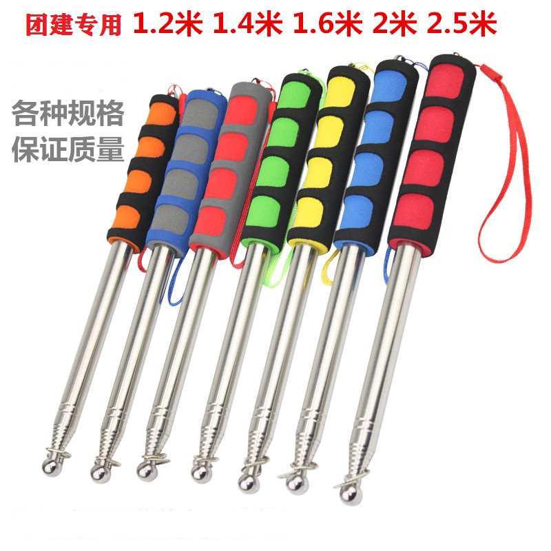团建专用旗杆 1.6米2米拓展培训加粗加厚伸缩领队杆2.5米导游旗杆