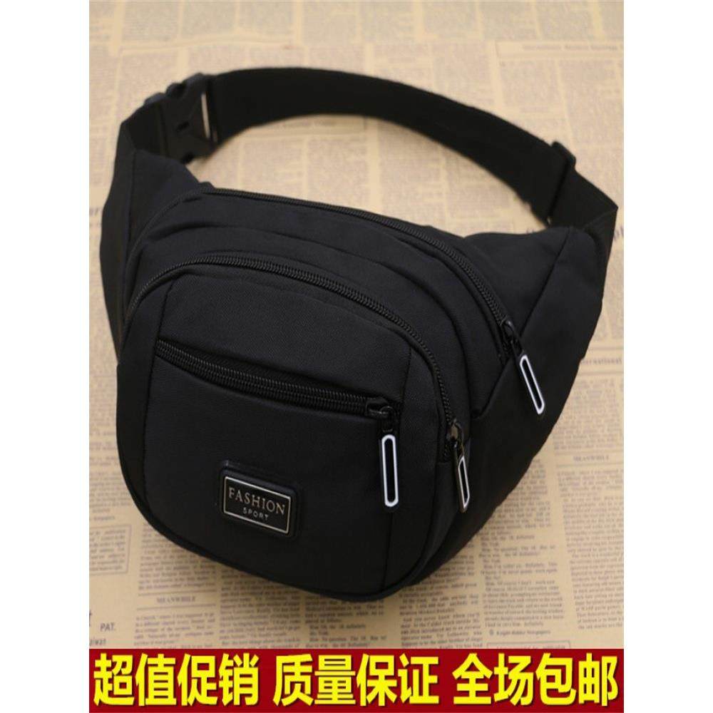 腰包男女多功能大容量防泼水跑步户外运动手机钱包牛津布收银包袋,箱包皮具/热销女包/男包,手机包,淘宝优惠券,粉丝福利购,淘宝优惠卷