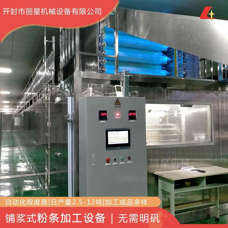 室内作业粉条加工设备,丽星红薯粉条机自带烘干可实现四季生产