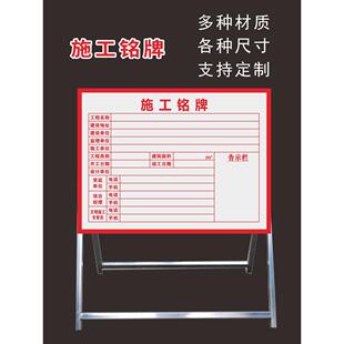 交通设施工铭牌室内装饰装修路政公示名牌反光定做标牌铝维权告示