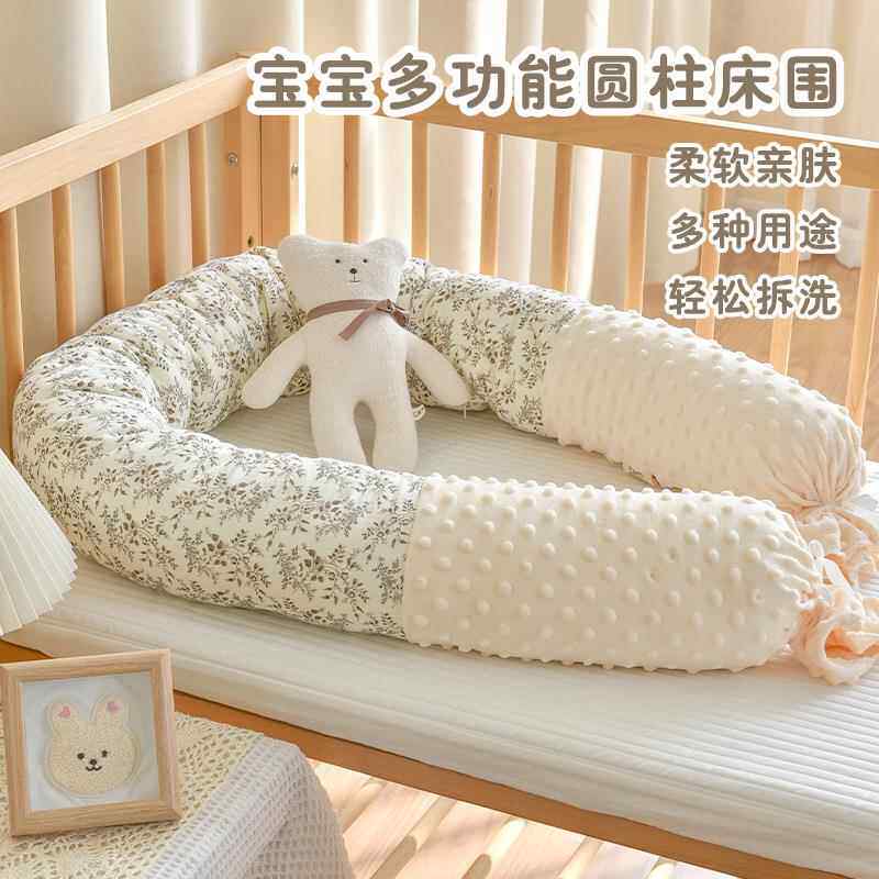 床边挡枕2米宝宝床围婴儿防撞缓冲软包护栏围挡侧睡长条圆柱抱枕