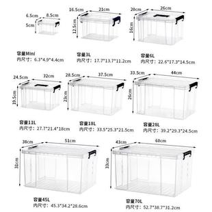 box organize plastic dormitory boxes transparent Storage
