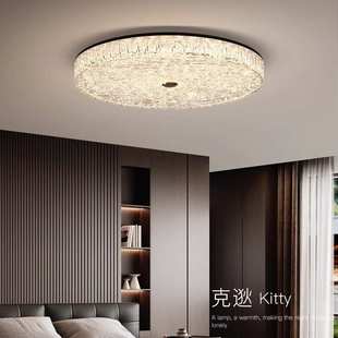 极简轻奢全光谱护眼主卧书房灯圆形高级感房间灯具 卧室吸顶灯意式