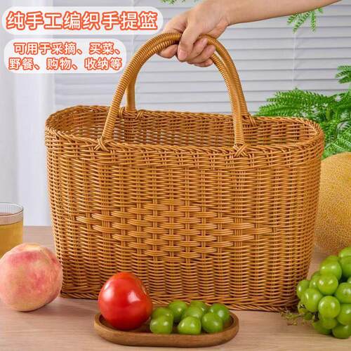 购物篮春游手工藤编提篮水果采摘