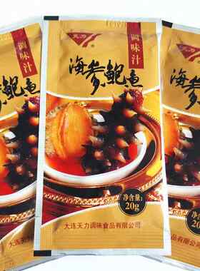 大连天力鲍汁即食海参鲍鱼调味汁20g5包调料包捞饭伴侣蘸料鲍鱼汁