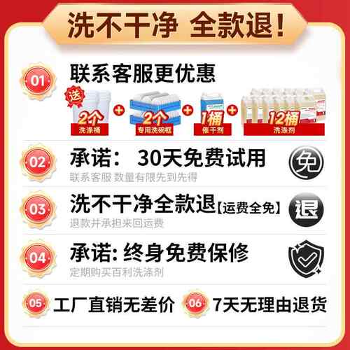 j8洗杯机饭店餐饮食堂小型百利餐厅火锅洗碗机商用店揭盖全自g3