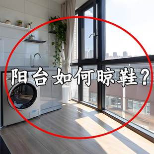 架窗户置物架窗台晒枕头衣服小型晾晒网护浴缸置物架 吸盘阳台晾鞋