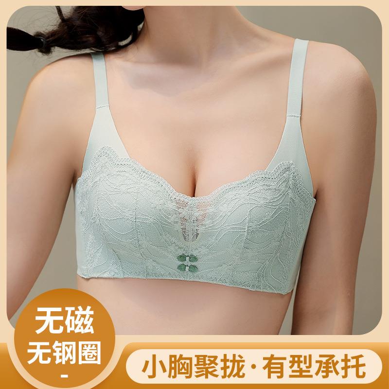 Seamless underwear for women sexy gathered