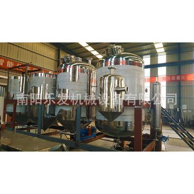 乐发油坊小型精炼设备双罐三罐花生菜籽油精炼油机食用油精炼设备