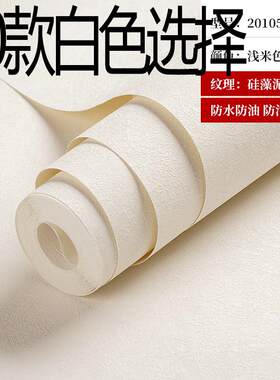 北台壁纸素色pvc立体浮雕硅藻泥油漆纹米白色纯色服装墙纸201111