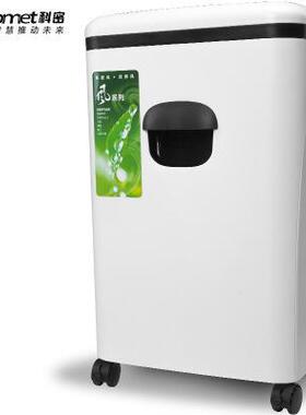 科密E508CP 多功能空气清新净化 碎纸机 办公家用高保密