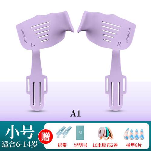 高档筝手型器矫正器儿童虎口稳定器成指人手指训练器法练古指陪练