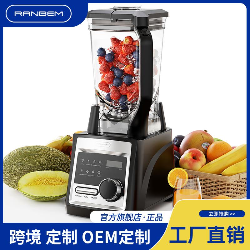 新品跨境破壁机家用多功能碎冰冰沙搅拌机料理研磨机榨汁沙冰机
