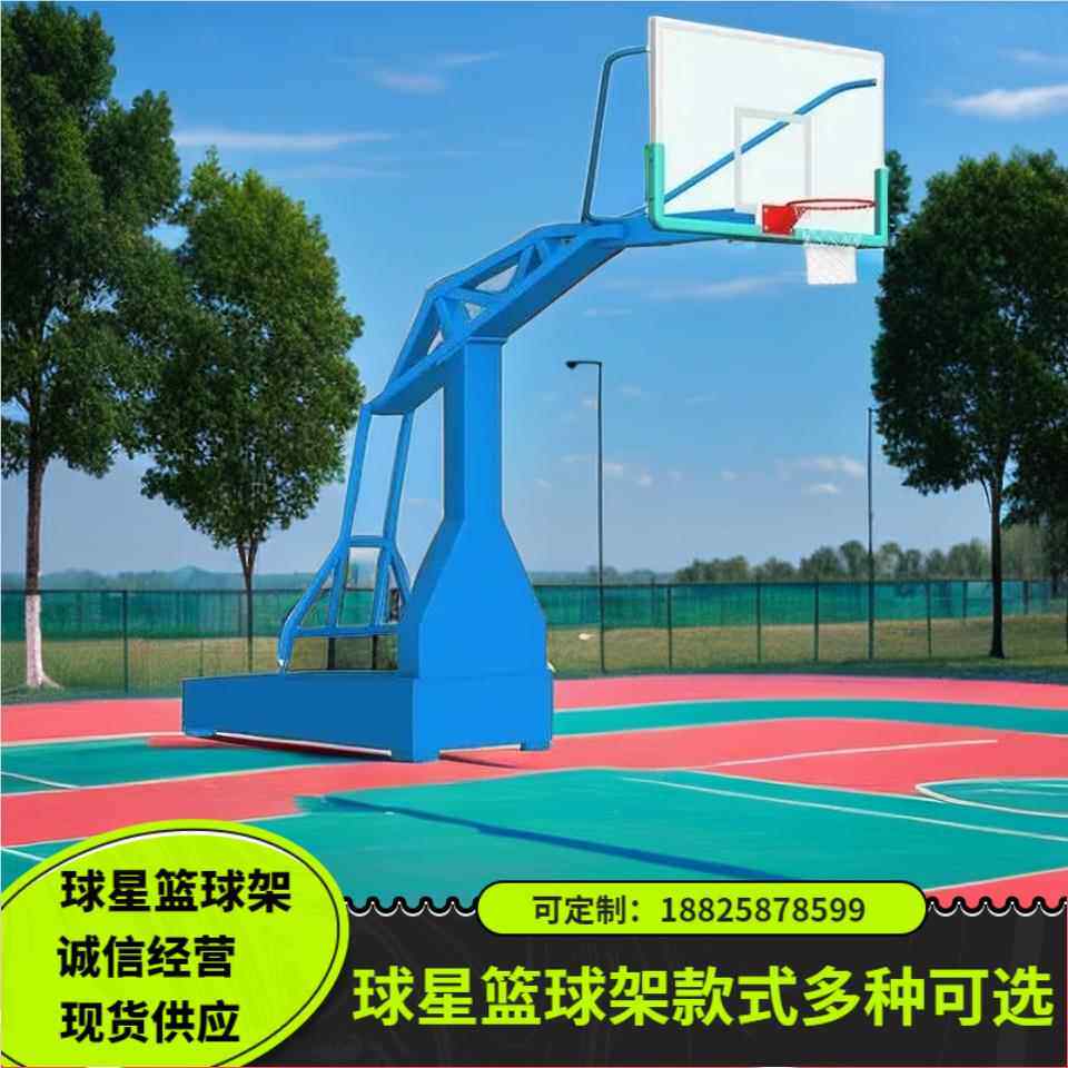 球球星篮架方移管动篮球架户外成人篮标球架学校89250广场准室外