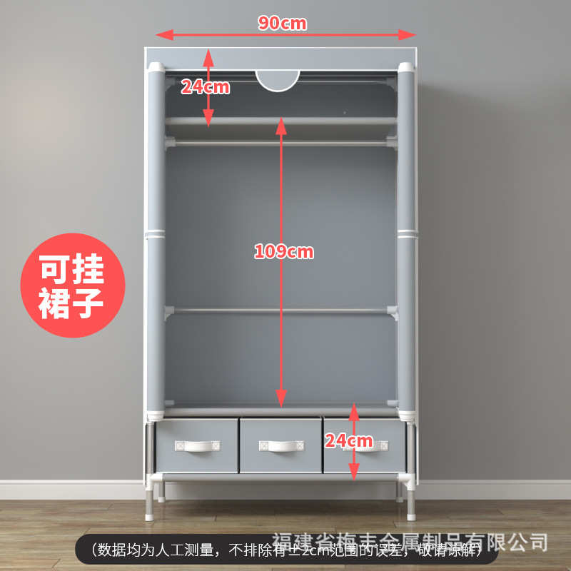 简易布衣柜单人经济简约时尚收纳衣橱19管90CM送3个收纳盒一件代