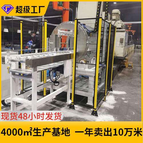 工厂车间隔离网围栏2米高厂房设备防护栏高端机器人隔离网围栏