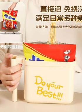 袋装泡面碗家用款餐具用品泡泡面可沥水碗公碗食堂打饭专用神器