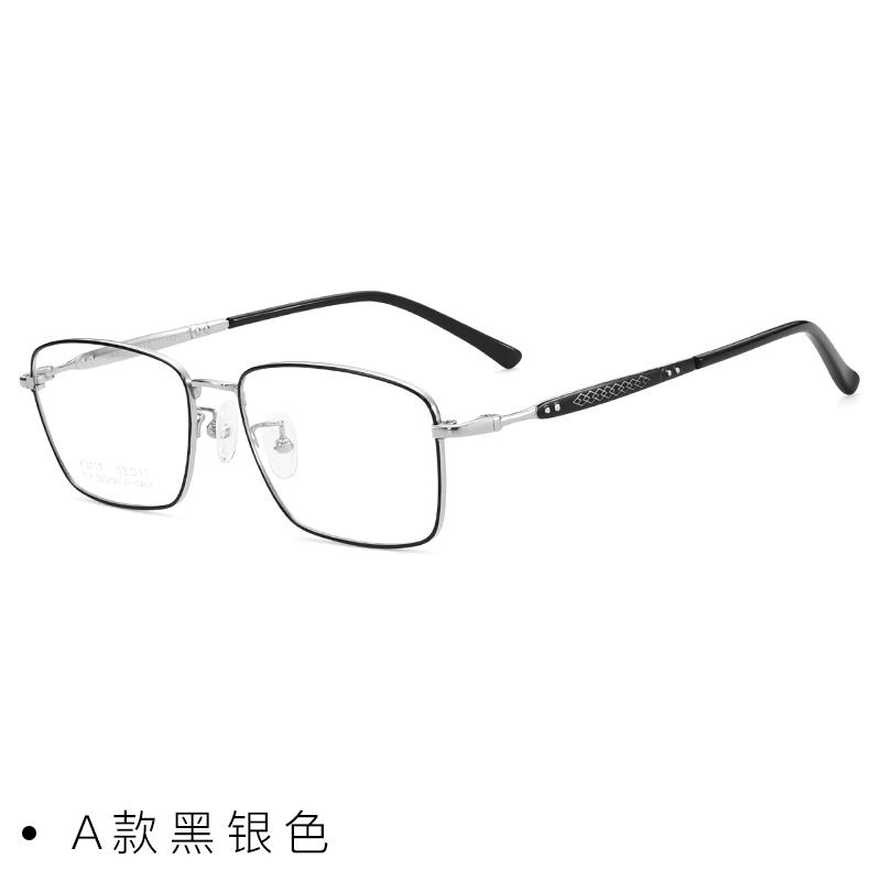 高档纯近视眼镜架眼光睛框网上钛配复古散光防蓝防辐射变色商男务