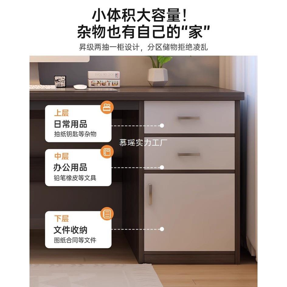 电脑桌台式桌屋家用卧室式学桌子出租用书桌带抽意多46功能生学习