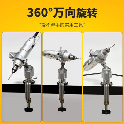 百旗 电磨支架桌老虎钳具夹固定BQ\/百旗功架万向多能小台钳小型 - 封面