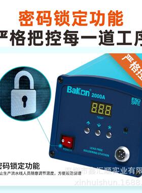 白光B2无品牌/000A高频焊台90数显恒温12K0WW电烙铁150W调温300W