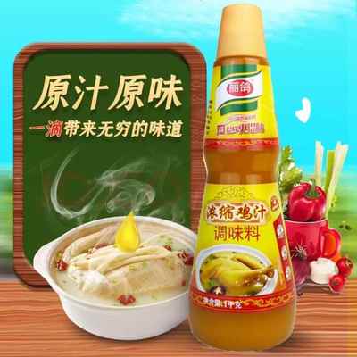 丽鸽浓缩鸡汁1kg火锅汤底炖煮炒菜调味品鸡汁浓缩调味料提鲜增味