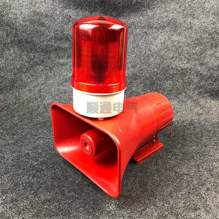 一体化声光报警器BC-3 BC-3B KBJ-11天车行车工业报警喇叭警示灯